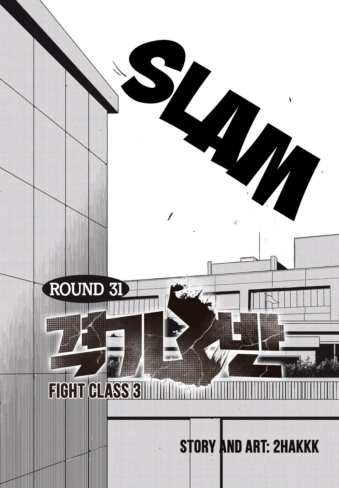 Fight Class 3 Chapter 31 1